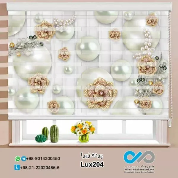  85 عکس مدل پردهای زبرا جدید آشپزخانه