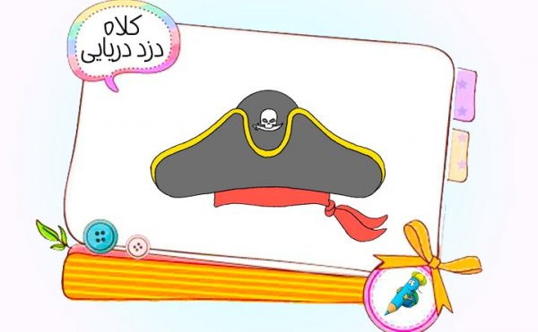  78 عکس نقاشی کودکانه زیبا و ساده