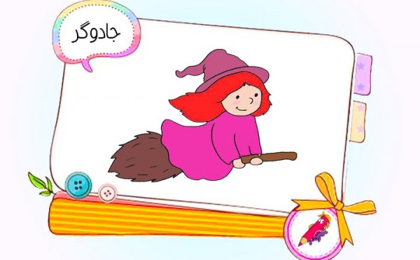  78 عکس نقاشی کودکانه زیبا و ساده