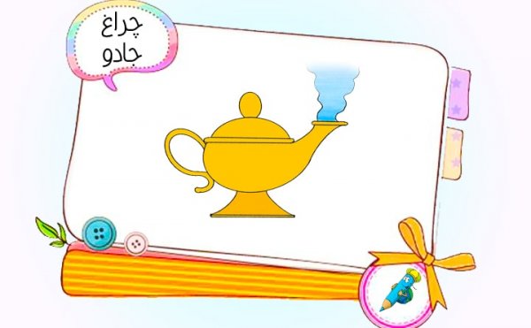  78 عکس نقاشی کودکانه زیبا و ساده