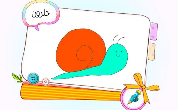  78 عکس نقاشی کودکانه زیبا و ساده