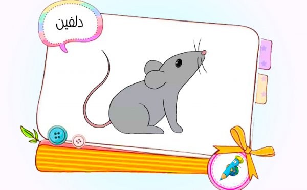  78 عکس نقاشی کودکانه زیبا و ساده