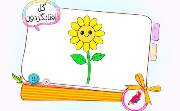  58 عکس نقاشی دخترانه زیبا و آسان رنگی