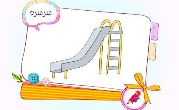  58 عکس نقاشی دخترانه زیبا و آسان رنگی