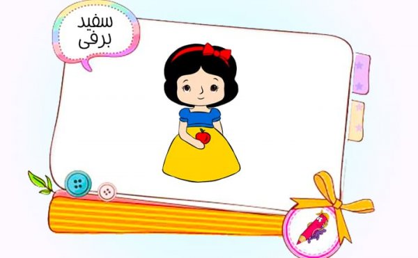  58 عکس نقاشی دخترانه زیبا و آسان رنگی