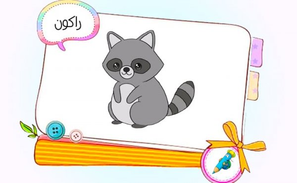  58 عکس نقاشی دخترانه زیبا و آسان رنگی