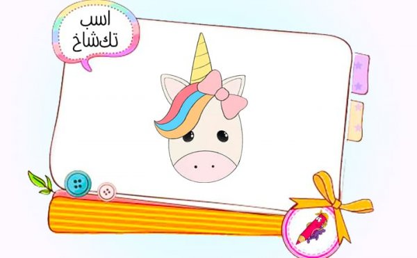  58 عکس نقاشی دخترانه زیبا و آسان رنگی