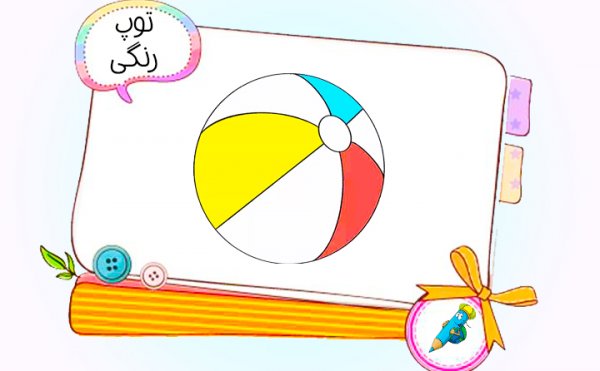  58 عکس نقاشی دخترانه زیبا و آسان رنگی