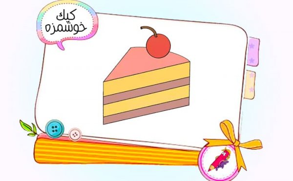  58 عکس نقاشی دخترانه زیبا و آسان رنگی