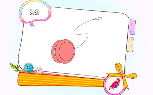  عکس نقاشی کیوت گوگولی