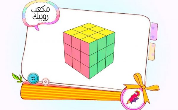  عکس نقاشی کیوت گوگولی