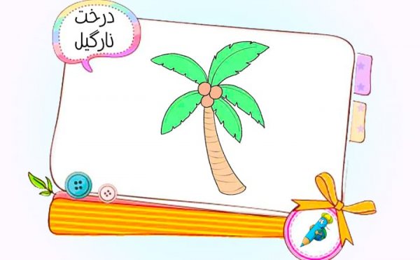  85 عکس نقاشی کیوت ناز