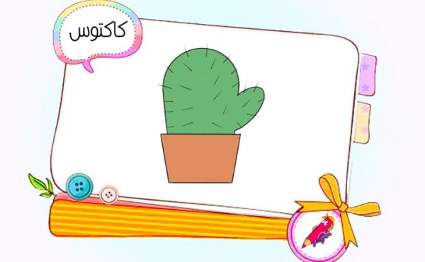  85 عکس نقاشی کیوت ناز