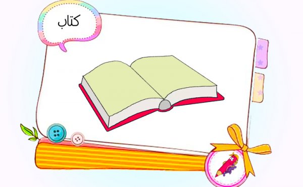  85 عکس نقاشی کیوت ناز