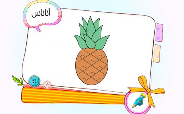  78 عکس نقاشی کیوت فانتزی