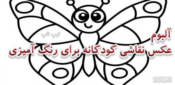  65 عکس نقاشی کیوت آسان