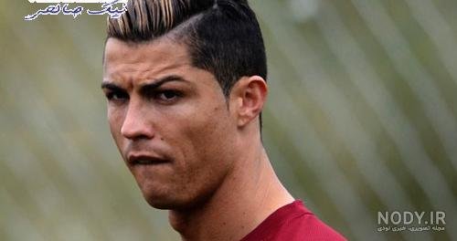  عکس مدل موی رونالدو