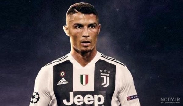  مدل موی رونالدو در یوونتوس