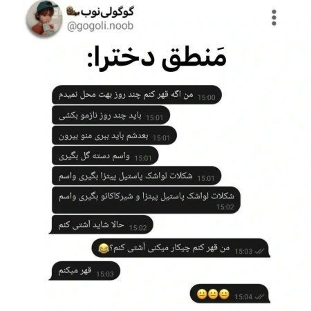  75 عکس پسر ایرانی