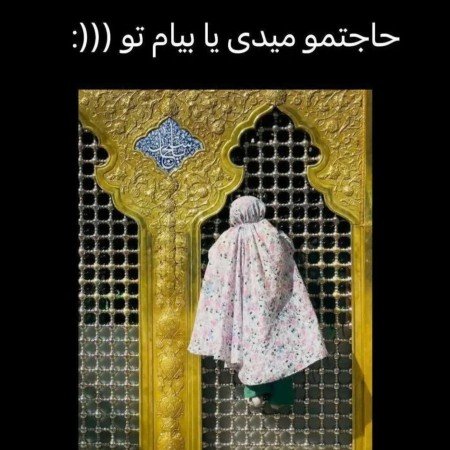  عکس های مذهبی