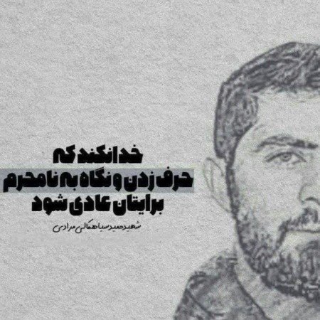  عکس های مذهبی