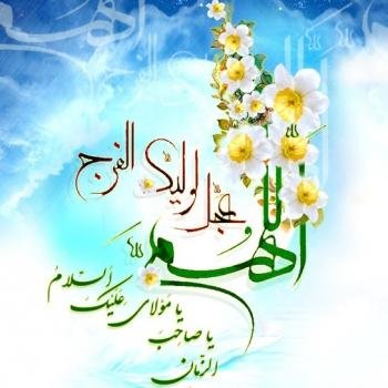  عکس پروفایل مذهبی شاد