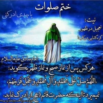  عکس پروفایل مذهبی شاد