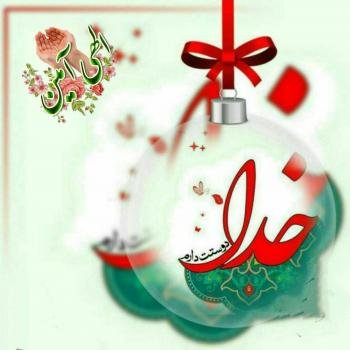  عکس پروفایل مذهبی شاد