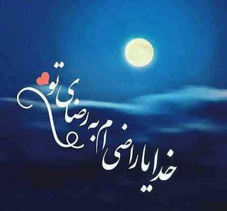  پروفایل مذهبی خدا