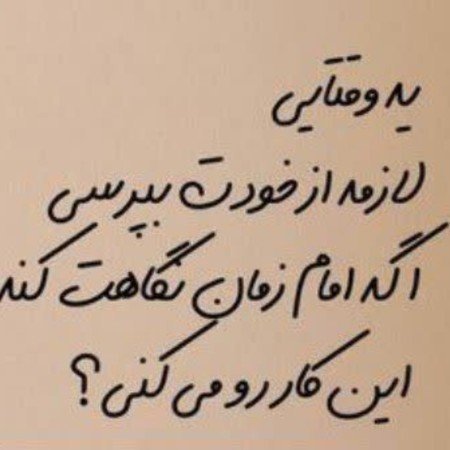  پروفایل مذهبی خدا