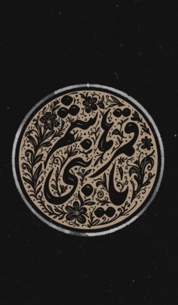  پروفایل مذهبی خدا