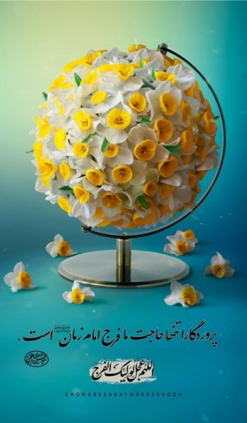  پروفایل مذهبی خدا