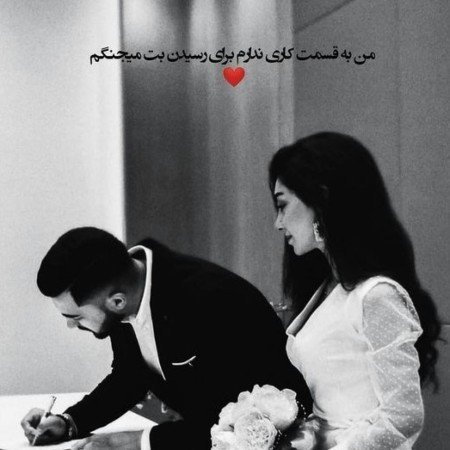 254 عکس پروفایل مذهبی خاص