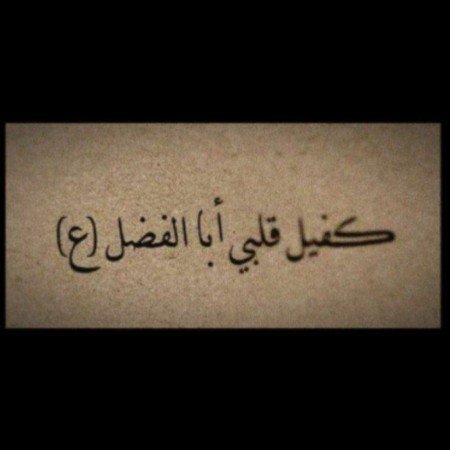  254 عکس پروفایل مذهبی خاص