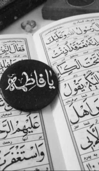 پروفایل مذهبی زیبا و جدید