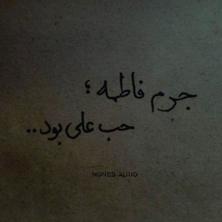  پروفایل مذهبی زیبا و جدید