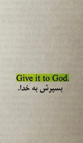  پروفایل مذهبی زیبا و جدید