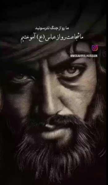  پروفایل مذهبی زیبا و جدید