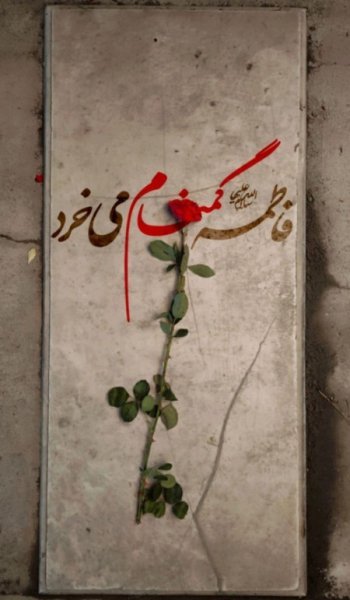  پروفایل مذهبی زیبا و جدید