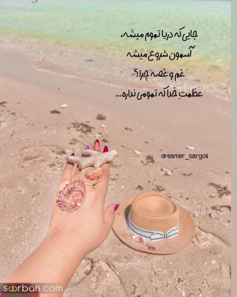 عکس نوشته