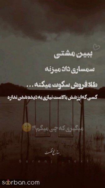  عکس نوشته
