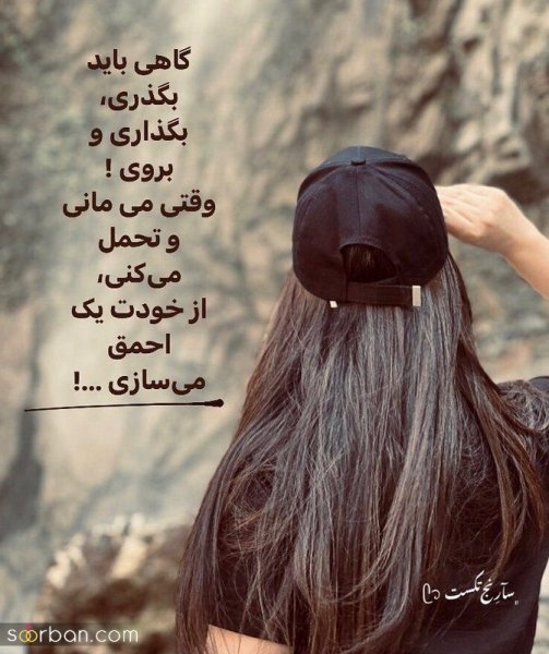  عکس نوشته