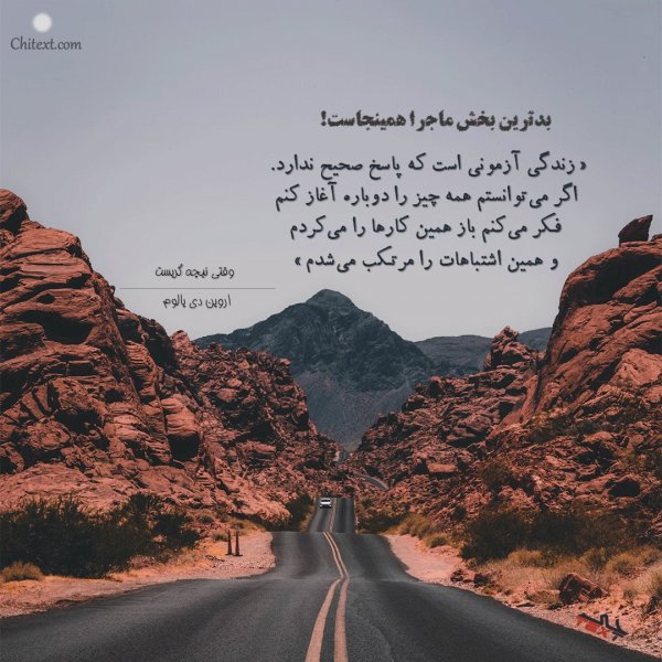  عکس نوشته