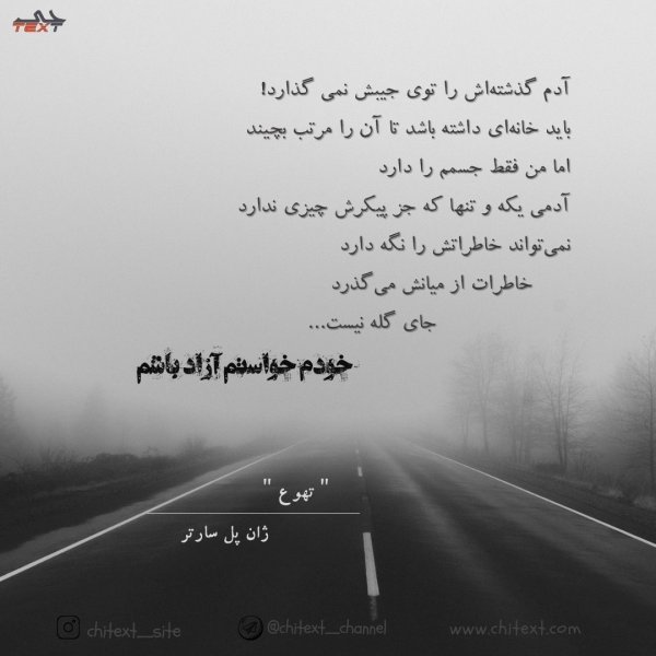  عکس نوشته