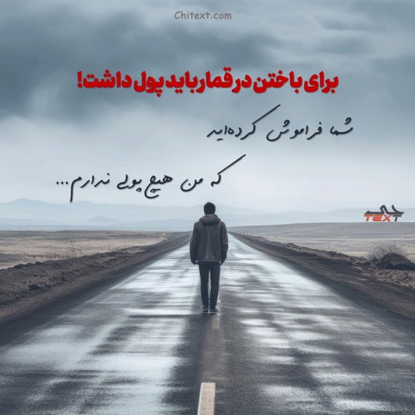  عکس نوشته