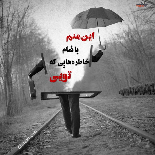  عکس نوشته