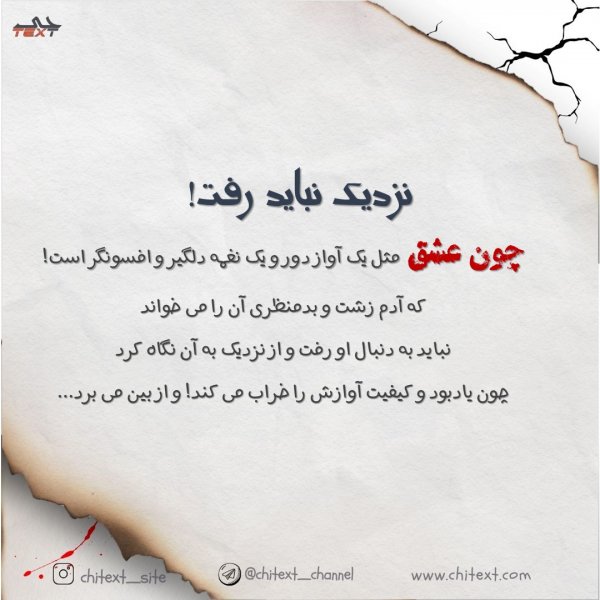  584 عکس نوشته های زیبا و مفهومی