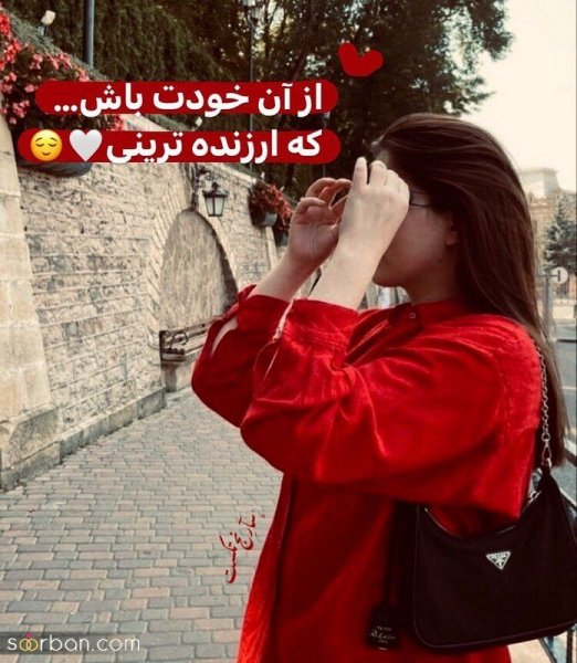  584 عکس نوشته های زیبا و مفهومی