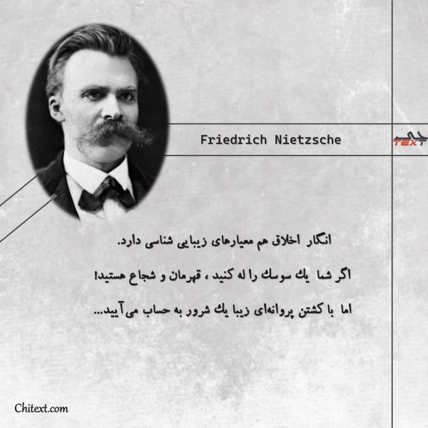  584 عکس نوشته های زیبا و مفهومی