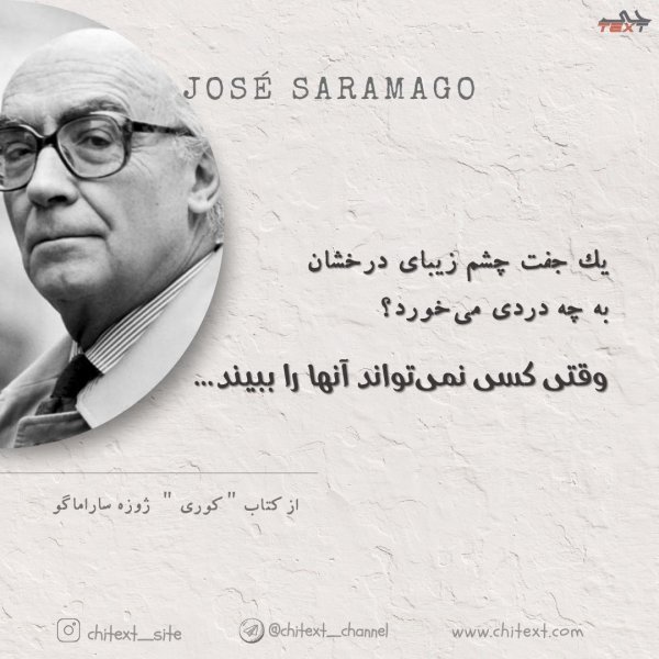  584 عکس نوشته های زیبا و مفهومی